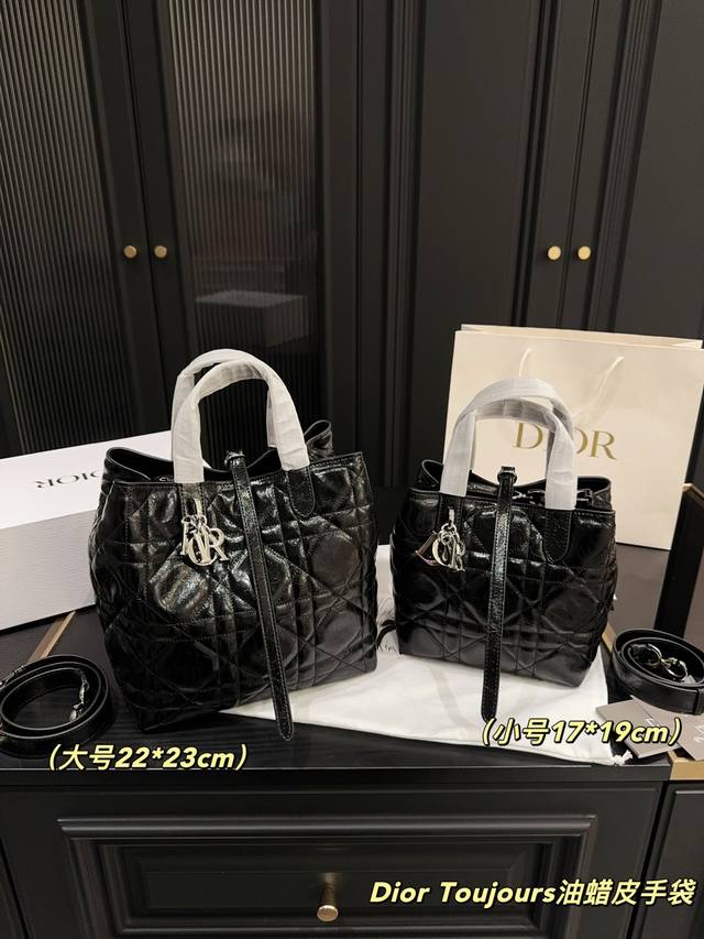 Large Foldable Box Dimensions 22.23 Small Foldable Box Dimensions 17.19 Dior Tou