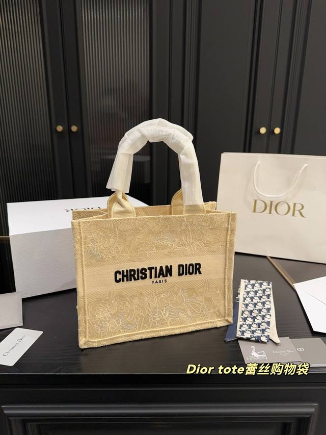 Foldable Box Dimensions: 26.21 Cm. Dior Tote Lace Shopping Bag.