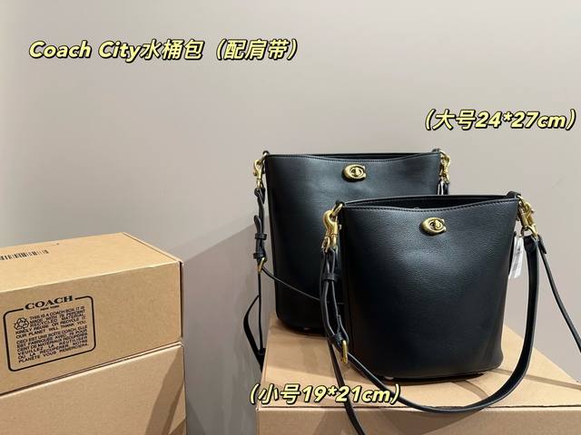 Large Airplane Box Size 24.27 Small Airplane Box Size 19.21 Coach City Bucket Ba