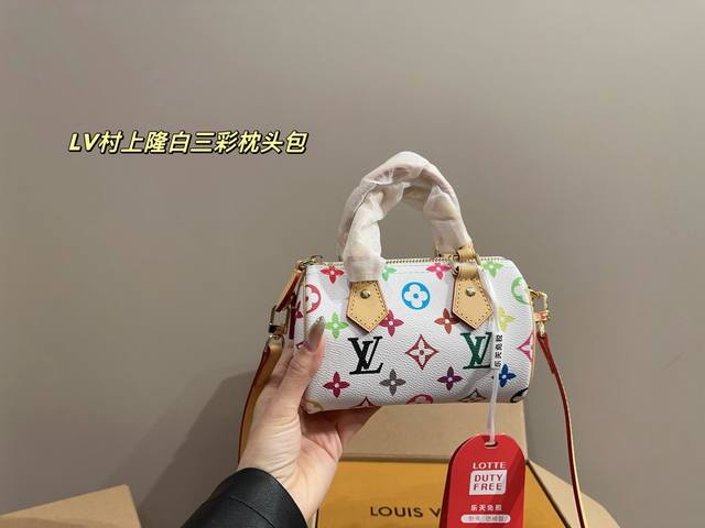 Full Packaging Dimensions: 15.10 Lv Takashi Murakami White Three-Color Pillow Ba