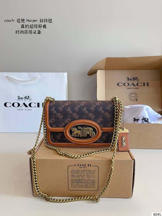Comes With A Gift Box. Coach Harper Carriage Shoulder Bag. Effortlessly Combines