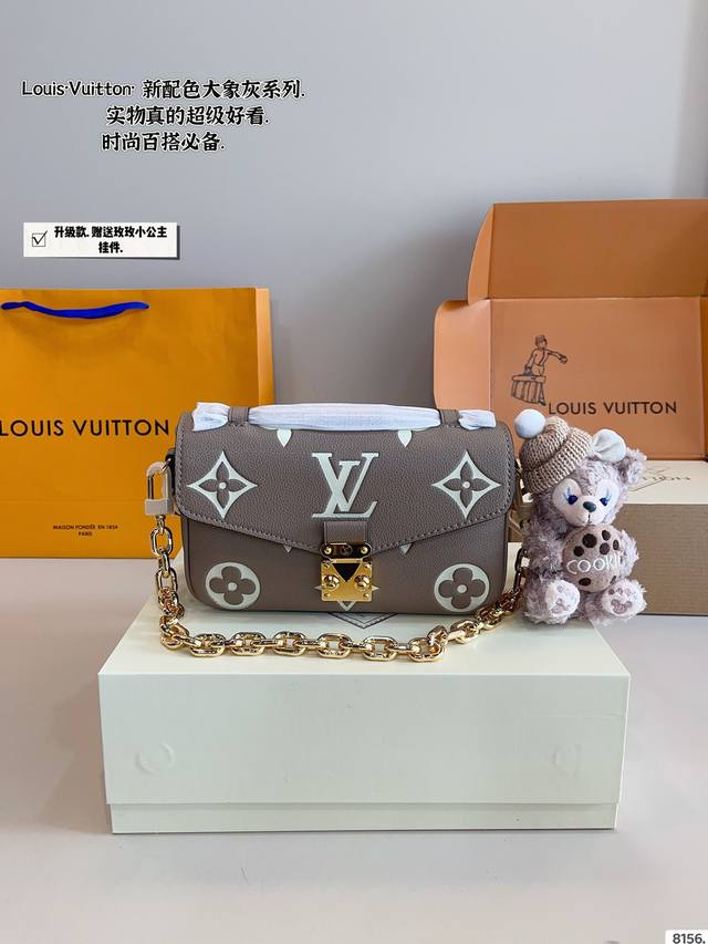 With Gift Box. L-Brand New Small Messenger Bag Metis The Perfect-Sized Lv Messen