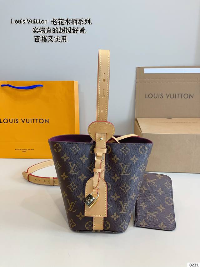 With Gift Box. Lv All Inbb Bucket Bag A Design Brimming With Atmosphere Effortle