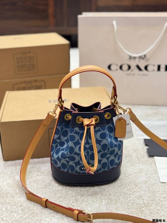 Original Fabric Coach