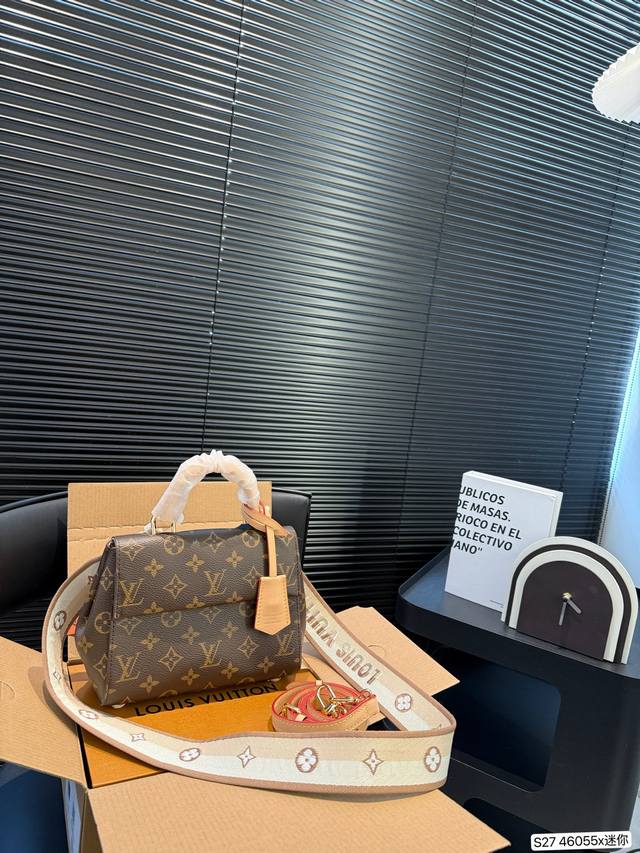 Airplane Box Folding Box Lv Cluny Classic And Timeless. Among Them Is The Cluny.