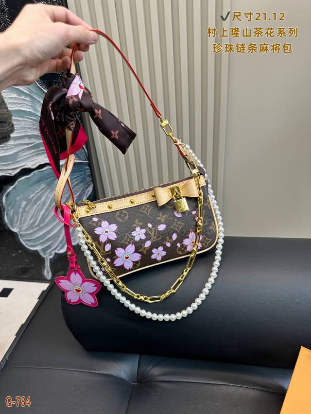 With Folding Box Lv Murakami Sakura Collaboration Series Pearl Chain Mahjong Bag