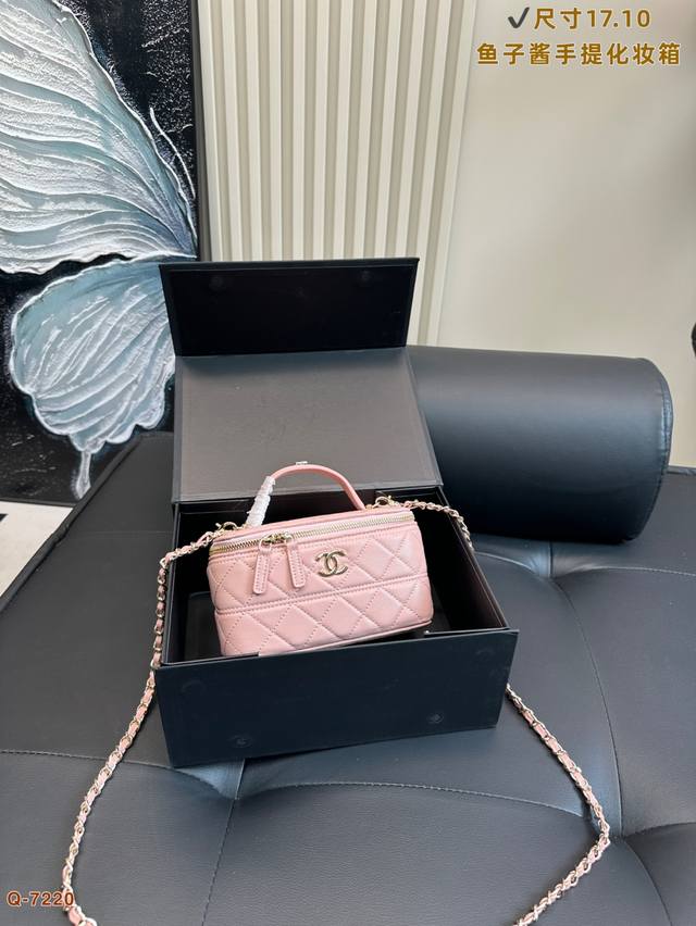 With Folding Box Chanel Handle Box Makeup Bag Caviar-Textured Leather With Premi