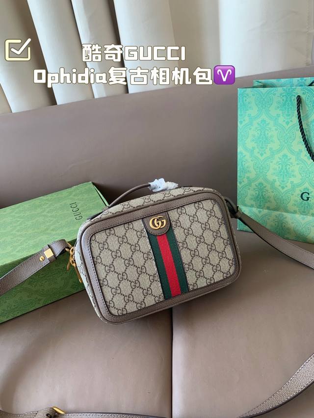 Box Dimensions 23X16 Cool Gucci Ophidia Retro Camera Bag Classic Series Creating