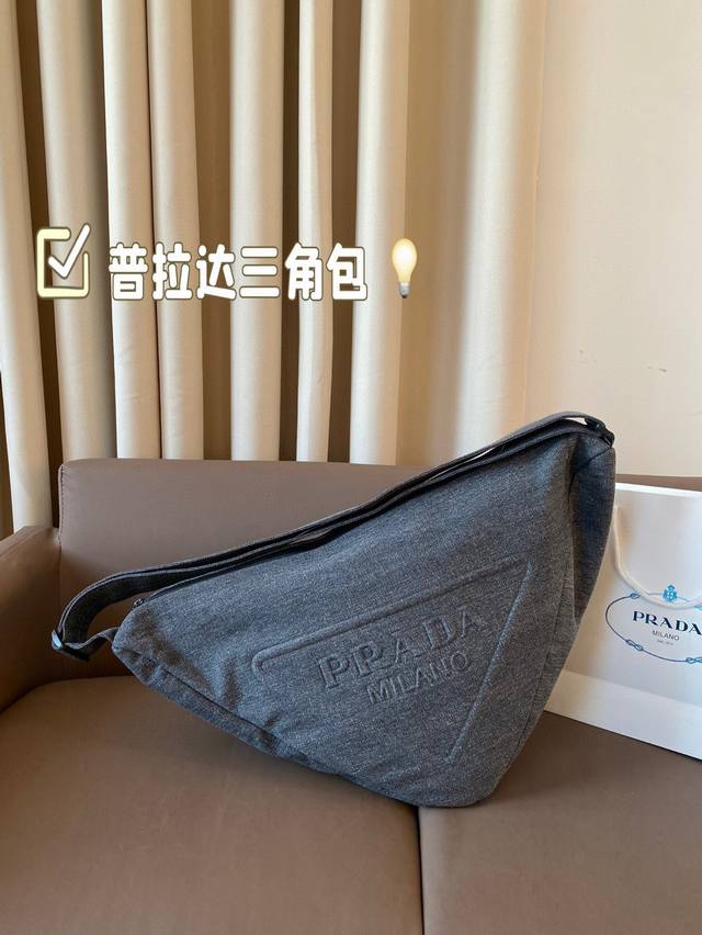 Denim Prada Triangle Bag This Is The Standout Piece In The Series, A Super Cute