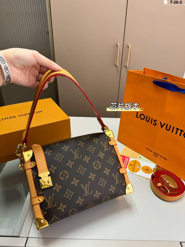 Chip Version Lv Small Box, Same As Gu Ailing's Can Be Carried By Hand Or Slung O