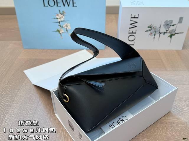 Folding Box Loewe Geometric Bag Minimalist And Elegant Style, Lighter And More V
