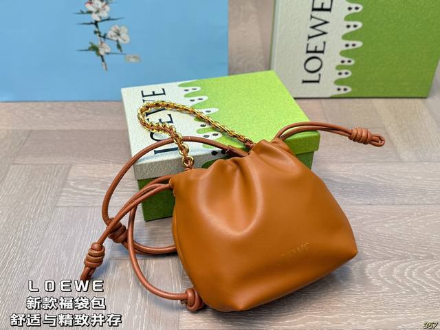 8 Colors Small Size With Box Loewe Fortune Bag Comfort And Elegance Combined Sim