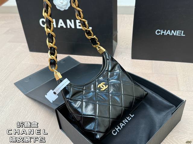 Folding Box Chanel Hobo Boho Underarm Bag This One Looks Great When Carried By H