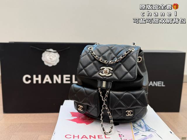 Authentic Leather, Full Set Chanel Double-Shoulder Backpack Saw It In Person Whe