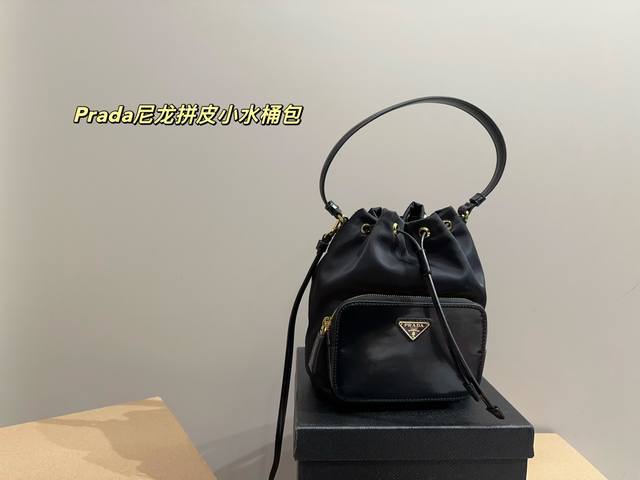 With Box Dimensions 17.22 Prada Nylon And Leather Mini Bucket Bag