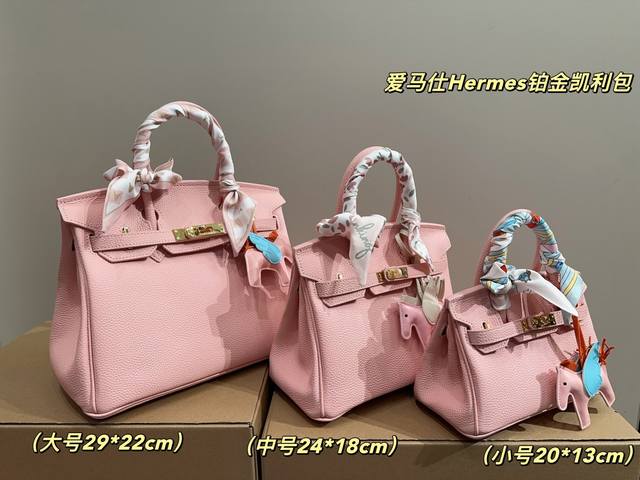 Large Size 29.22 Medium Size 24.18 Small Size 20.13 Hermes Platinum Bag