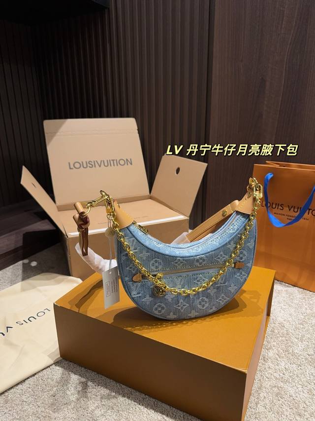 With Box Dimensions 21.11 Lv Denim Moon Underarm Bag