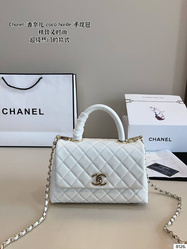 With Gift Box Chanel Coco Handle Handbag With An Amazing Feel, Authentic Hardwar
