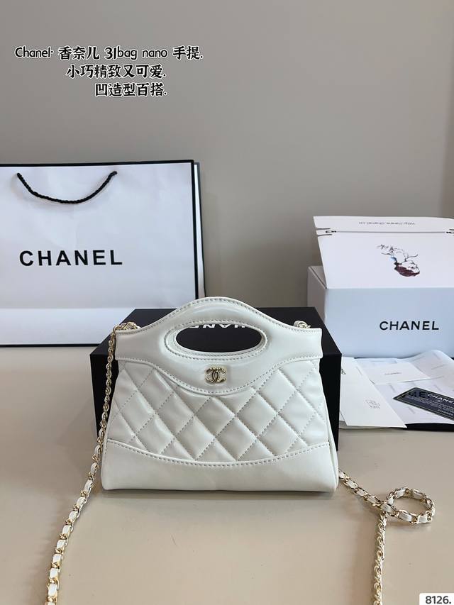 Comes With Gift Box. Chanel Chanel.Nano Handbag. Captures The Trendy Vibe Perfec