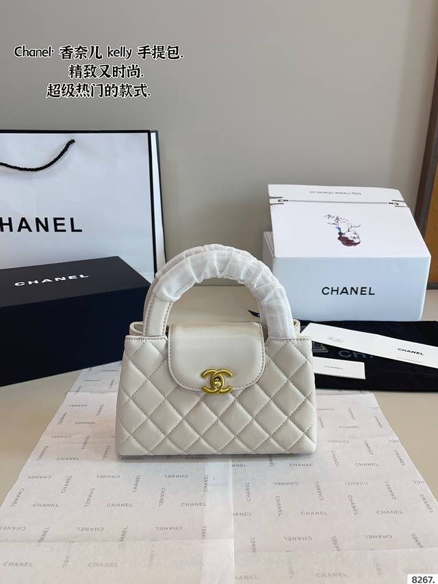 Comes With A Gift Box. Chanel Kelly Kelly Mini Bag. Super Trendy And Fashionable