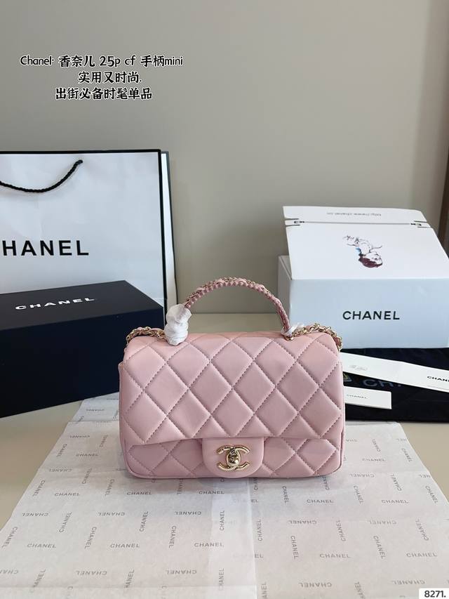 With Gift Box. Chanel Handle Square Fat Bag Premium Quality, Super Soft To The T