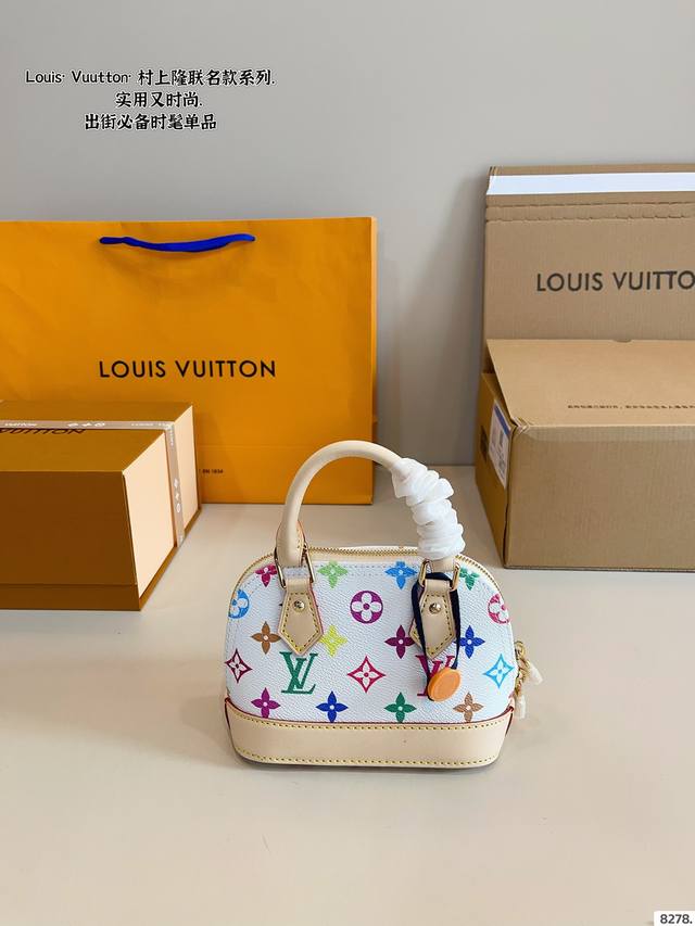 Gift Box Louis Vuitton Murakami White Three-Color Shell Bag New Series Latest Te