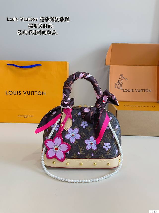 Lv New Flower Shell Bag New Teddy Series Shell Bag From The Latest Collection. T