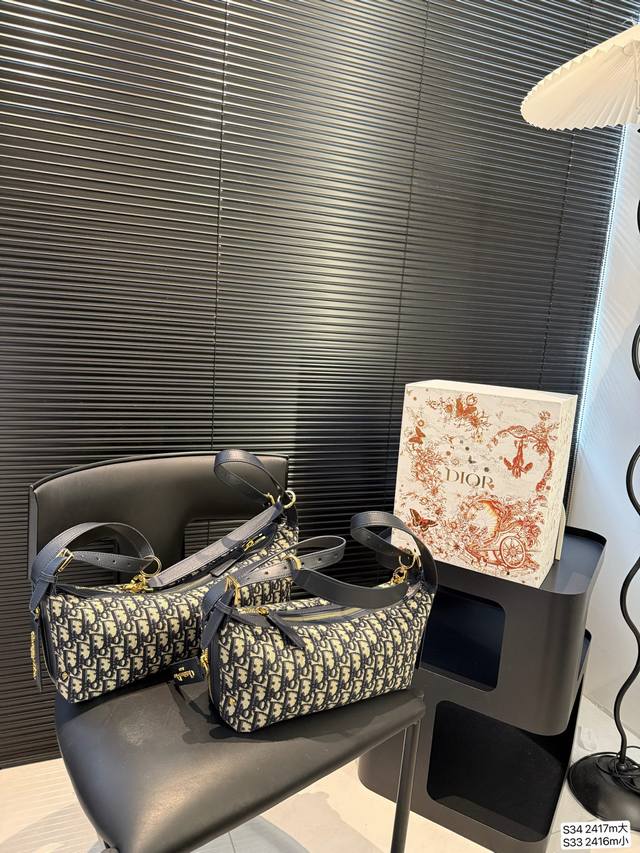 Large Small Dior Travel Bag The New Dior Wanderlust Bag Has Left The Fashion Wor