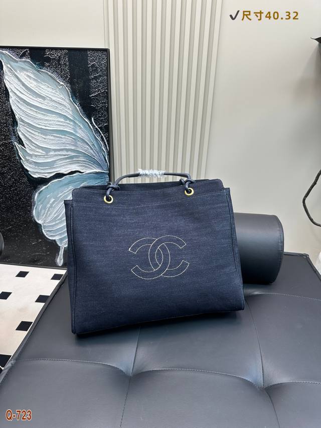 Chanel Denim Tote Bag Simple And Versatile, High-Quality Design. Perfect For Eve