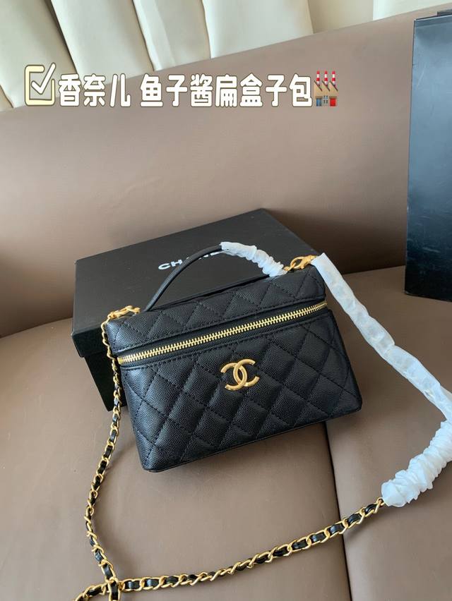 Chanel Caviar Flat Box Bag Chanel 25C Popular