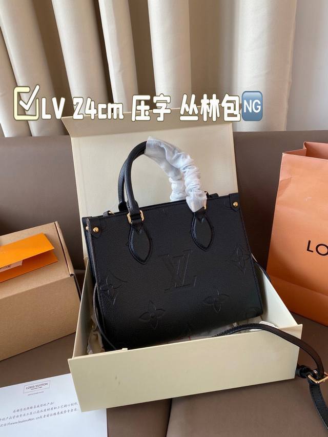 Steel Hardware, Variable Code Chip Lv Onthego 24Cm Embossed Jungle Bag Fashionab