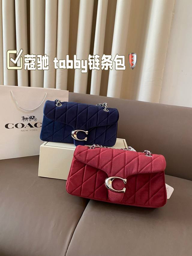 Gift Box Packaging Coach Tabby Chain Bag Versatile Classic Exquisitely Crafted A