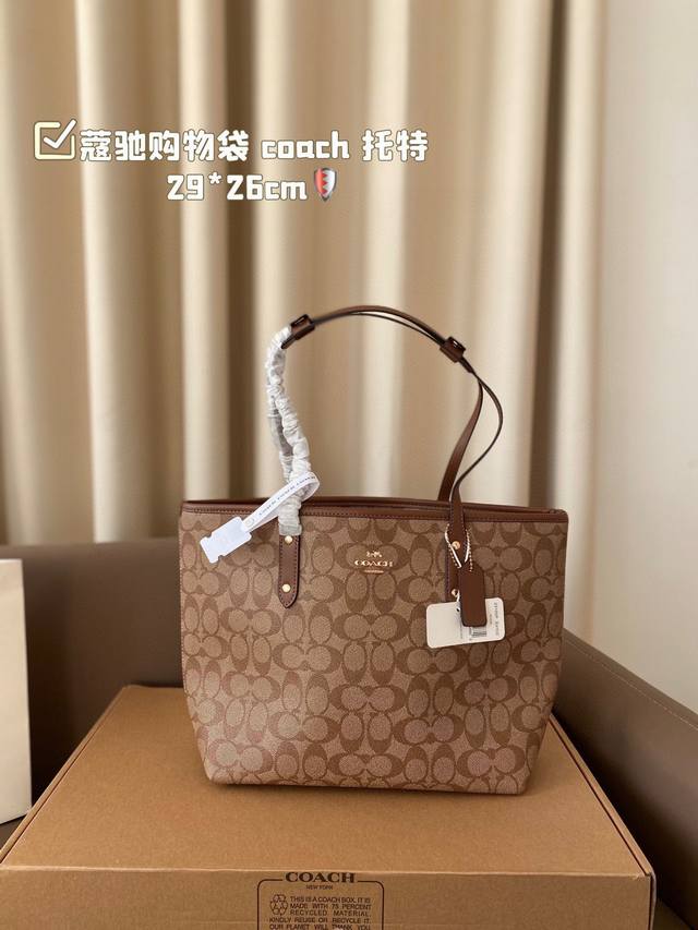 With Airplane Box Coach Shopping Bag Coach This Year's Hottest Tote Bag, With A