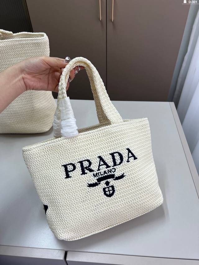 Small Prada Tote Bag A Must-Have For Fairies D-301 Dimensions: 23