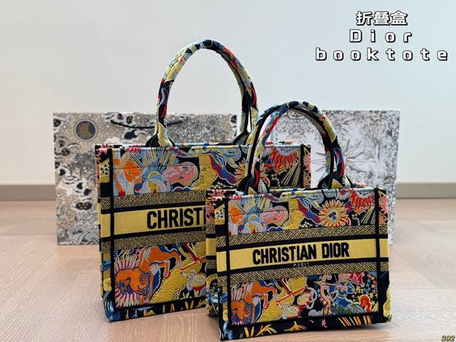 Folding Box Dior Book Tote Authentic Fabric, Super Stylish Symbol Of Luxury And