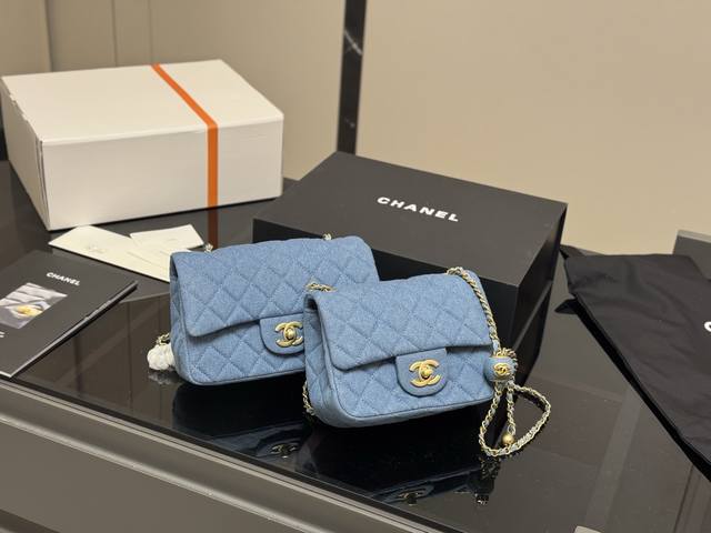 With Box Chanel Denim Square Puffy Gold Ball Chain Bag Who Doesn't Love The Cute