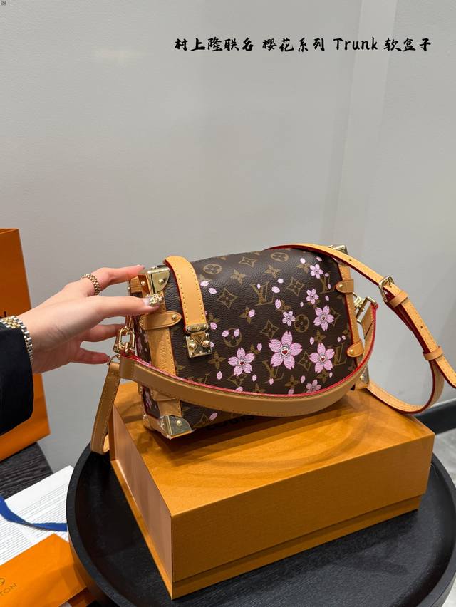 Gift Box Packaging Louis Vuitton X Takashi Murakami Limited Edition Cherry Bloss