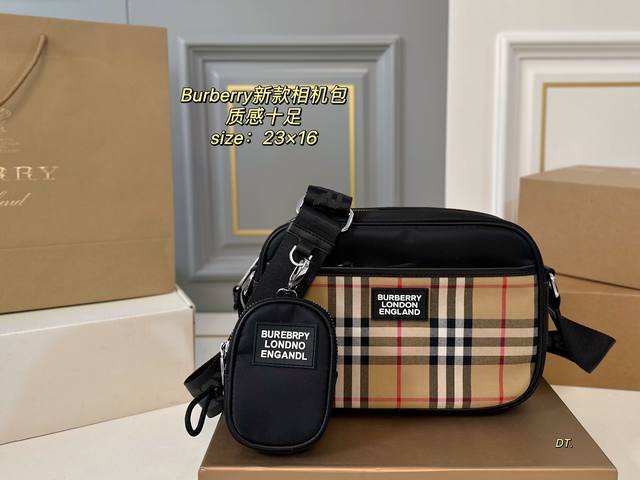 With Box Size: 23