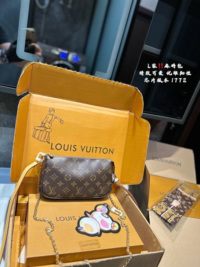 Foldable Airplane Gift Box Lv Large Mahjong Set With Pendant Today, I'm Recommen