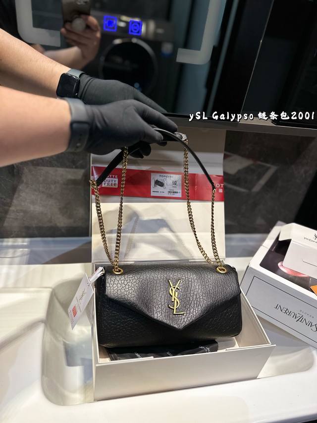Foldable Airplane Gift Box Dimensions: 26.16 Cm Saint Laurent Underarm Chain Bag