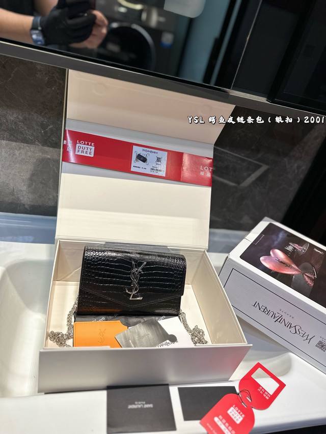 Gift Box Packaging. Ysl Uptown Mini Envelope Bag. The Iconic Metal Logo, Paired