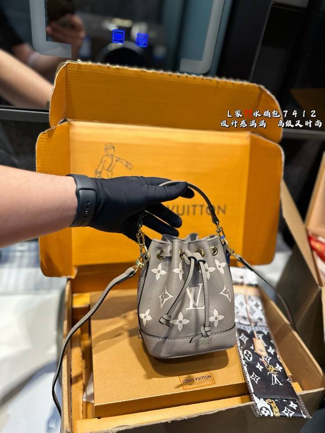 Gift Box Packaging Lv Nano Noe Starry Little Bucket Bag Is Absolutely Stunning!