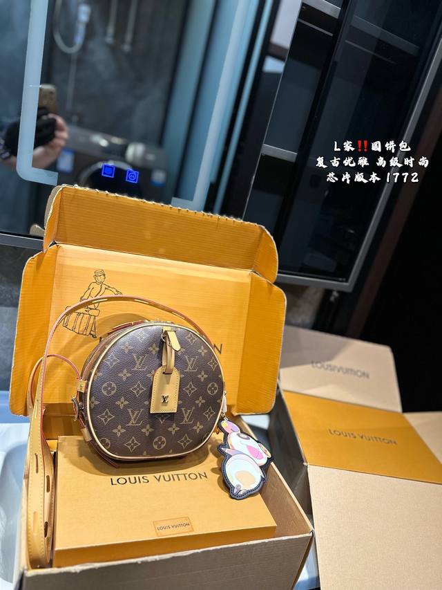 Foldable Plane Gift Box Lv Round Cake Bag With Pendant Ultra-Stylish
