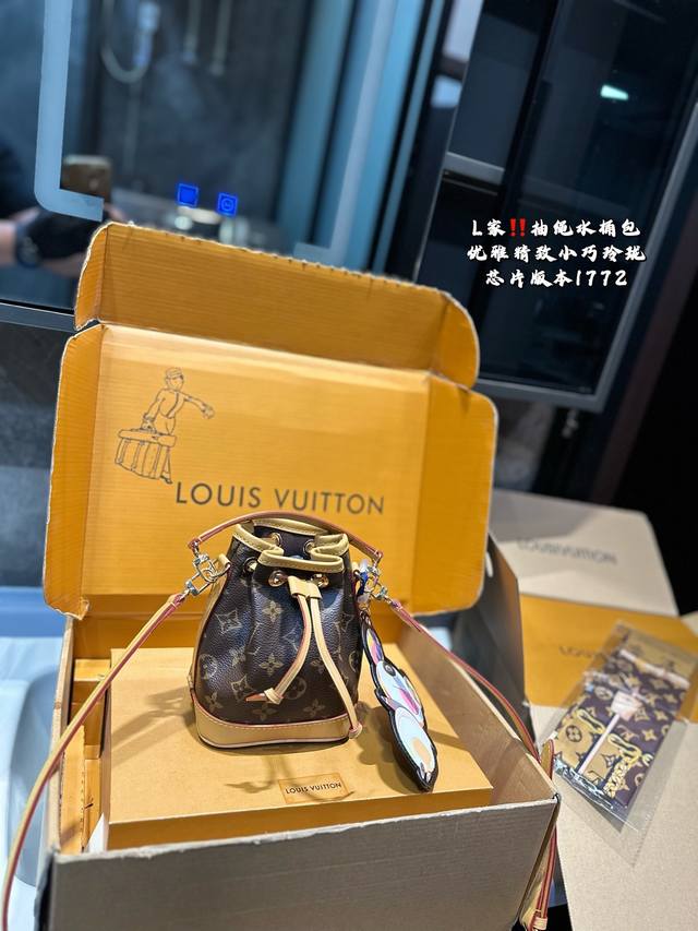 Folding Plane Gift Box Lv Nano Bucket Bag With Detachable Handle. Premium-Qualit