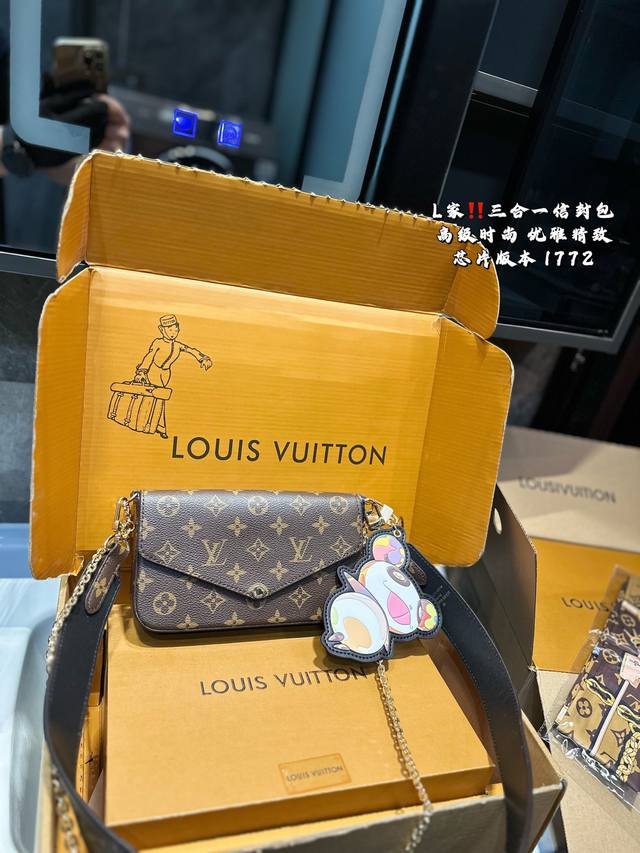 Foldable Airplane Gift Box Lv Three-In-One Envelope Bag With A Pendant Classic I