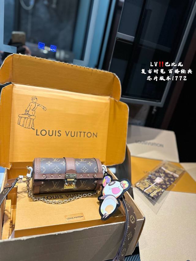 Foldable Airplane Gift Box Lv Papillon Trunk Babillon Vintage Floral Cylindrical