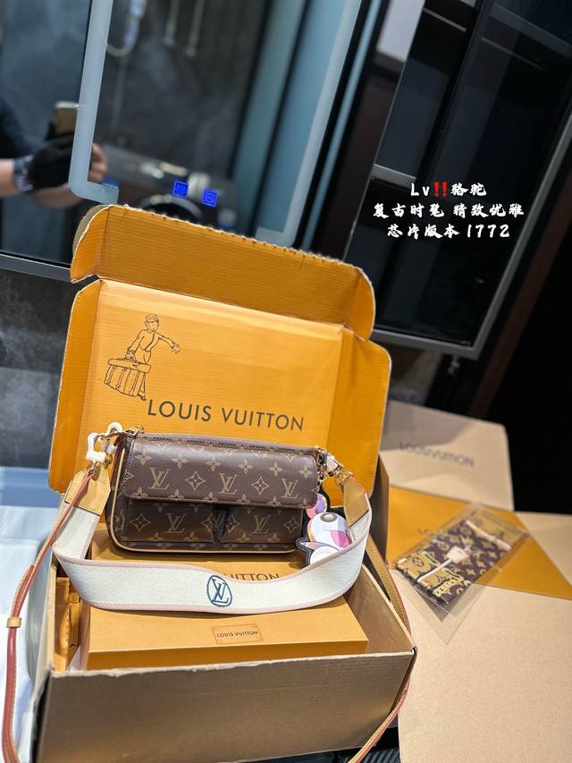 Foldable Plane Gift Box Lv Camel Bag With Pendant