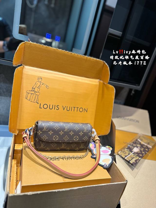 Foldable Plane Gift Box Lv Newly Popular Ivy Woc Underarm Bag With Detachable St