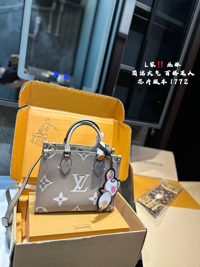Folding Plane Gift Box Lv Onthego Jungle Shopping Bag With L-V Jungle Series Sho