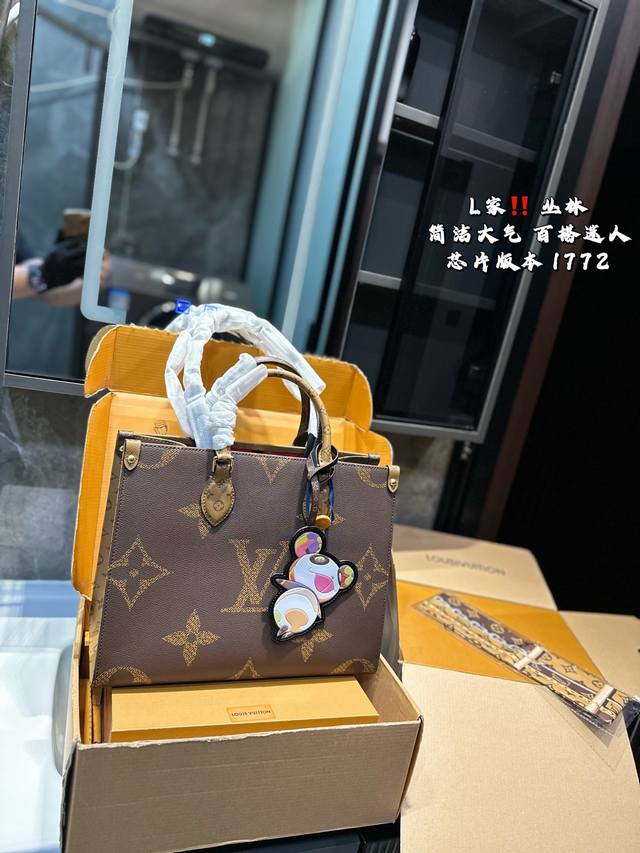 Foldable Plane Gift Box Lv Jungle Onthego Tote Bag With Keychain This Is An Amaz